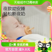 世喜安抚奶嘴0-3个月/3个月+新生儿防胀气哄娃神器1套