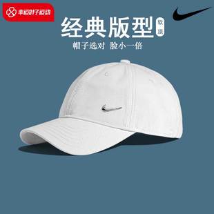 nike耐克帽子女帽男帽休闲棒球帽，夏季鸭舌帽遮阳帽跑步运动帽