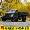 高档l1956年解放卡车，模型124解放ca10合金汽车模型m