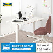 IKEA宜家贝肯特电动可升降办公桌电脑桌书桌家用书房写字桌学习桌
