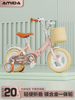儿童自行车3岁5岁7岁9岁男童女童，折叠单车脚踏车14寸16寸单车