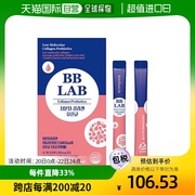 韩国直邮Nutrione BB LAB低分子胶原蛋白益生菌女性调理肠胃 50包