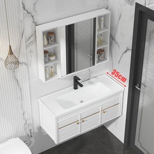 太空铝浴室柜超窄长卫生间一体陶瓷，盆洗手洗面盆柜组合深35cm宽