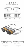 暑期款kangaroo袋鼠眼镜，框架超轻金属近视，套镜夹片kp319-3002