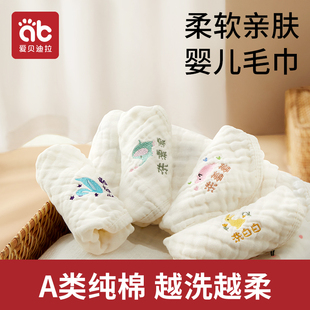 婴儿口水巾新生儿纯棉超软小方巾，宝宝专用洗脸巾儿童用品纱布毛巾