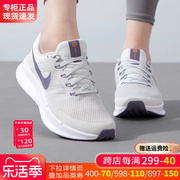 耐克NIKE女鞋2024夏季RUN SWIFT 3网面透气运动休闲跑步鞋DR2698