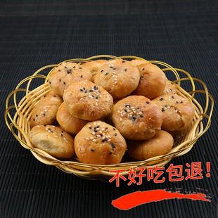 。缙云红糖酥饼金华梅干菜肉小酥饼一口酥缙云风味烧饼网红零特产