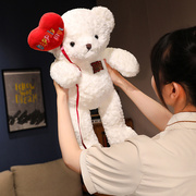 七夕情人节表白熊公仔抱枕，可爱抱心熊熊玩偶，送女友老婆毛绒礼物