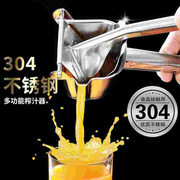 304不锈钢手动榨汁机橙汁挤压器，家用水果小型石榴，压柠檬榨汁器