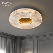帕莎全铜北欧简约现代卧室灯创意个性LED吸顶灯温馨房间灯具