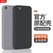 适用小米5x手机壳mi55s5splusxiaomi硅胶，mde2保护套全包ml五s防摔spuls男splas女sp外壳m5软壳超薄简约