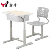 直供学生课桌椅培训班桌椅单人课桌凳可升降钢木课桌椅