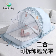 婴儿蚊帐罩宝宝小床上全罩式，蒙古包儿童可折叠通用婴幼儿遮光防蚊