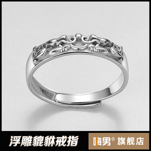 925纯银创意民族风浮雕貔貅，戒指男士高级感ins活口，女生对戒指环