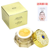 鱼子酱，贵妇眼霜保湿送面膜