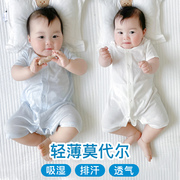 婴儿连体衣夏季薄款莫代尔短袖衣服宝宝空调服新生儿竹纤维睡衣女