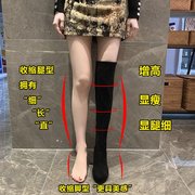 35-44码f 大码女鞋41宽脚肥脚长靴42胖脚宽脚弹力靴43高筒过膝袜