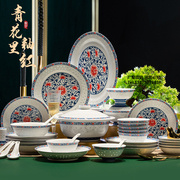 碗碟套装景德镇陶瓷器高档青花釉里红，玲珑中式白瓷餐具家用结婚瓷