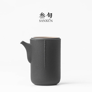 叁旬黑陶公道杯创意陶瓷分茶器手工茶具配件家用茶滤一体匀杯茶海