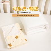 婴儿床褥垫新生儿宝宝专用小床褥纯棉花可洗垫子儿童幼儿园铺被垫