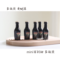 小瓶百利甜酒50ml多瓶装