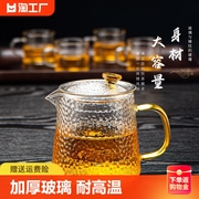煮茶壶玻璃耐高温泡茶壶家用功夫茶具套装不锈钢过滤水壶明火加热