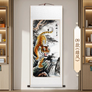 猛虎图卷轴挂画上山下山虎国画新中式客厅装饰画玄关书房茶室壁画