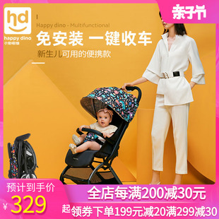 gb好孩子hd小龙哈彼婴儿，推车轻便可坐可躺宝宝，一键折叠伞车ld610