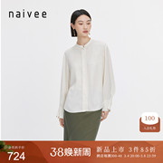 naivee纳薇24夏新中式不规则，几何玫瑰提花，醋酸小立领长袖衬衫