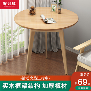 简约现代茶几小户型小尺寸实木欧式家用小圆桌2023创意小桌子