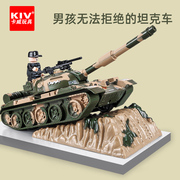 卡威儿童坦克玩具男孩合金，模型虎式战车，t90金属小坦克声光回力