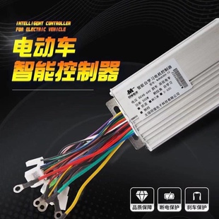 电动电瓶车控制器36v48v350w600w800w60v72v84v2000w无刷双模通用