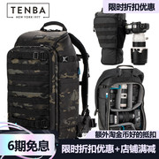 天霸摄影包相机包双肩单反微单背包专业大容量防水单肩包包