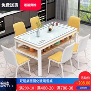 现代烤漆餐桌椅组合简约长方形双层钢化玻璃餐桌家用小户型吃饭桌