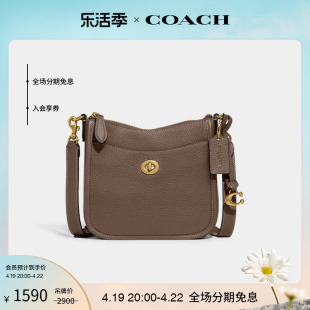 COACH/蔻驰女士CHAISE 19号斜挎包通勤休闲简约质感真皮牛皮革