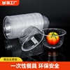 一次性碗筷子套装汤碗加厚塑料圆形打包快餐具商家用饭盒便当带盖