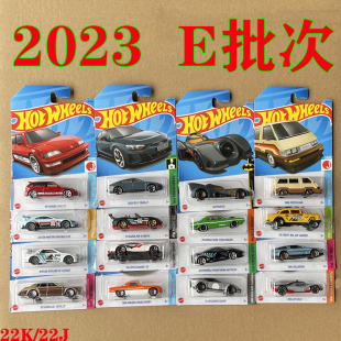 23E/22K批次/22J风火轮Hotwheels火辣小跑车C4982合金玩具收藏车