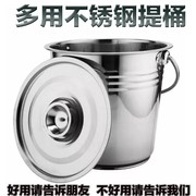 不锈钢桶 小圆桶201不锈钢垃圾桶家用铁桶手提式多用提桶水桶加厚