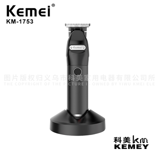 Kemei/科美理发器KM-1753带充电底座锂电池雕刻电推剪跨境理发器