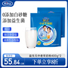 完达山益生元中老年人奶粉低GI食品富硒高钙成人营养牛奶粉400g*2