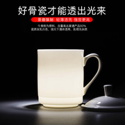 定制陶瓷会议杯带盖酒店陶瓷杯，纯白骨瓷杯办公杯茶杯水杯喝茶杯子
