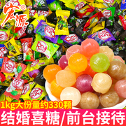 宏源陈皮话梅糖混合8090后怀旧儿童零食散装网红爆款糖果结婚喜糖