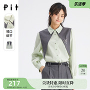 pit2023春装拼接衬衣通勤百搭设计感气质高级感衬衫上衣女