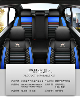 2021款奇瑞全包汽车坐垫套奇瑞e5/e3/a5专用四季通用皮座套座椅套