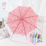 儿童伞雨伞折叠可爱萌女生，高颜值清新简约森系三折日本樱花透明伞