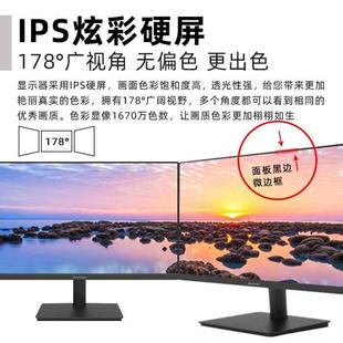 优派 24英寸2K/IPS/HDR 10家用高清液晶显示器 VA2462-2K-HD/2762