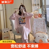 月子服春秋季产后孕妇，哺乳睡衣女，加大码胖mm喂奶家居服200斤米奇