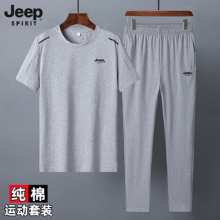 jeep中老年纯棉运动套装，男式夏季薄款中年，父亲夏装跑步休闲运动服