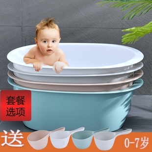 大号加厚脸盆儿童婴儿浴盆，家用大码椭圆盆子塑料，洗衣盆宝宝洗澡盆