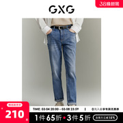 GXG男装 弹力水洗直筒牛仔裤男时尚休闲裤牛仔长裤 24年春
